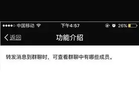 微信居然还有这种隐藏功能，发朋友圈不懂就low了！图片