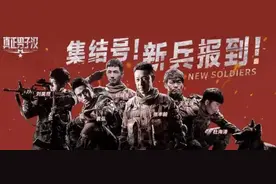 论格调《真正男子汉》认第二，国内恐怕没有节目敢认第一了图片