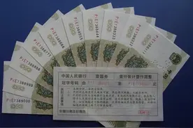 1999年1元三冠是一匹不经意杀出的黑马图片