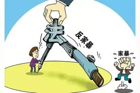 荔湾｜今日说法：妻子太强势，软弱丈夫13年苦不堪言！图片