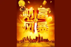 家中若有这两个生肖组合，吵闹不断，财运拒上门图片