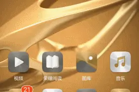 揭秘华为手机飞速传文件的方法！比蓝牙快好几倍哦！图片