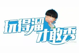 收官之作！小茗同学在洛阳开启溜溜哒模式啦！图片