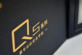 连短信都可撤回的360 Q5手机，真能迎合政商界人士之心吗？视频封面