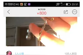 闲鱼交易要用微信？小心钱货两空！图片