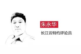 热评 | 干部不合格“回炉再造”就可以了？关键还要看这！图片
