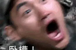 袁弘被移出粉丝群算什么 刘昊然当年在粉丝群劝架到一半被踢了图片