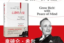 这次水逆怎么办?《心静的力量》给你支招图片