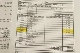 法拉利 488Spider 提车作业图片