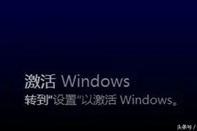 电脑win10系统序列号被别人占用了，怎么办？图片