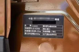 买新车不怕买到旧车，车上这几个地方一定要看仔细图片