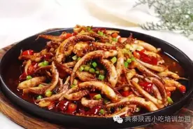 西安典秦陕西小吃培训 | 铁板鱿鱼，红遍大江南北的小吃图片