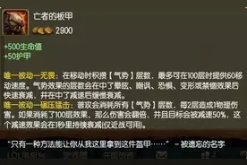 护甲再高也怕菜刀，LOL最常见的防护装大盘点！图片