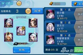 仙剑五前传刺客英雄大型攻略 刺客阵容大行其道图片