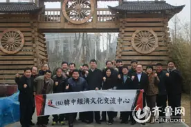 威海南海新区中韩合作产业园迎来首批韩国客人图片