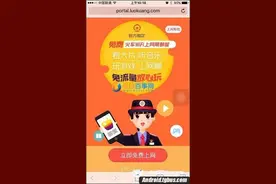 Rail-Wifi是什么图片