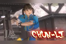 MOD要逆天 《死或生5》丽凤变身春丽秀情怀图片