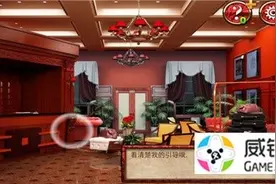 《密室逃脱:逃离公寓7》图文通关攻略（一）图片