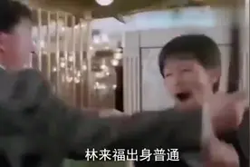 台湾杀手鬼见愁，一生杀了6个黑帮大佬，枪毙前唯一请求是结婚！