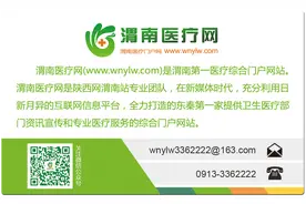 合阳36名计生家庭子女享受中考加分优惠政策图片