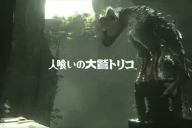 高端大气上档次！《最后的守护者》原声CD曝光图片