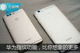 华为手机指纹功能能做的事，比你想象的更多！实在太好用啦！图片