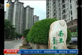 几千名户业主信息被装修公司泄露 负责人称QQ被盗视频封面