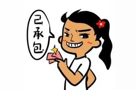 开学了！在重庆读大学每个月会花多少钱？图片