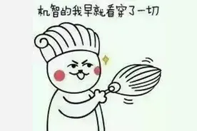 一个神奇的21点老故事图片