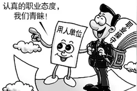 求职简历上的实习经历应该如何写