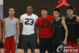 韦斯特布鲁克现身北京出席活动 “国门”王大雷亮相助阵图片