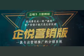 微信订阅号如何升级为微信服务号条件及所需资图片