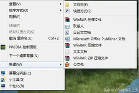 电脑新建word、excel、ppt菜单丢失了，该怎么办呢？图片