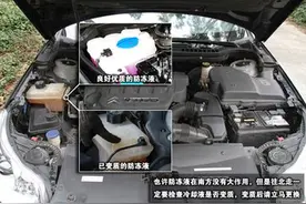 你知道什么是汽车防冻液吗？防冻液的三大纪律八项注意你知道吗?图片