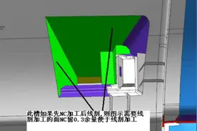 UG画图零基础视频第六十九讲：长方向体功能应用图片