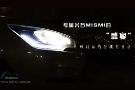 专属于米石MISMI的“盛宴”图片