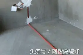 120方水电装修布线布管人工费只需要1500元！哪里找？图片