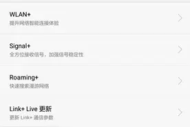 谈谈荣耀8实用小功能图片