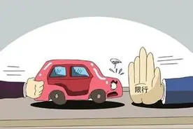 我市集中整治违反禁限行规定车辆图片