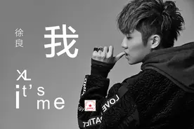 谁说网络歌手小众，这些歌手的人气不输明星图片