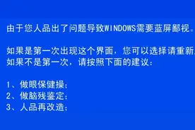 遭遇qq好友骚扰两年，一怒之下找到真人才发现真相图片