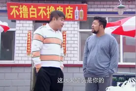 修睿想让乔杉看看他急眼的样子，逗死算了！图片