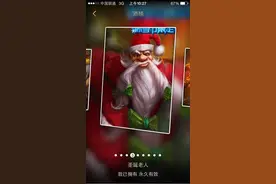 LOL让英雄变强的十个皮肤，伤害提高，有一个可以无眼探草丛！图片