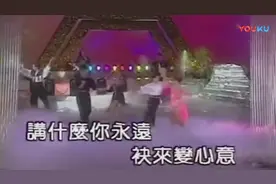 《公虾米》原来出自这首神曲 台湾30年前的画风好迷醉 高清