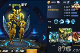 《王者荣耀》精彩镜头集锦17~完美配合图片