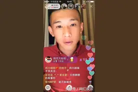 YY官方向mc天佑低头，发布公告致歉图片