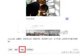 头条给的这些文章标签真的让人醉了！图片