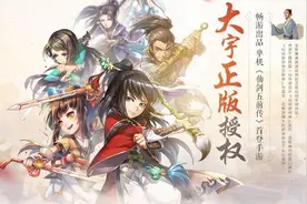 冷饭炒得没有水平 《仙剑奇侠传五前传》评测图片