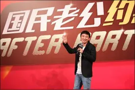 王思聪给过大张伟一次机会，大张伟却给了他一个360度白眼图片