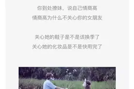 男友是怎样跟闺蜜搞在一起的，选男人一定看准这几点！图片